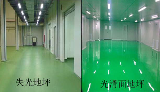 <a href='/' class='keys' title='點(diǎn)擊查看關(guān)于環(huán)氧地坪漆的相關(guān)信息' target='_blank'>環(huán)氧地坪漆</a>