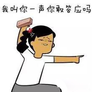 我叫你一聲 我叫你一聲