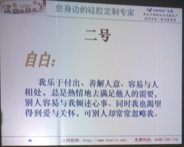 助人型性格 助人型性格