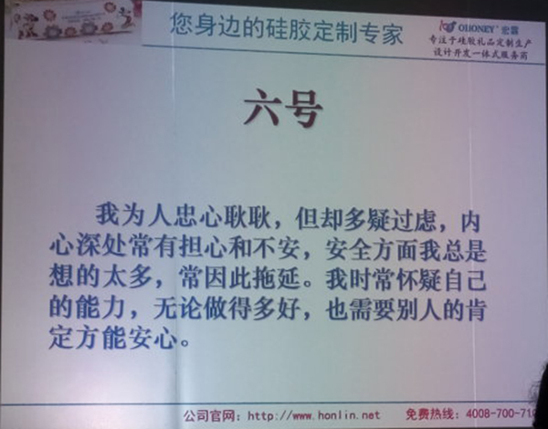 忠誠型性格 忠誠型性格