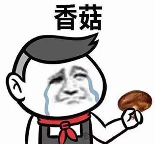 藍(lán)瘦,香菇 網(wǎng)紅 藍(lán)瘦,香菇 網(wǎng)紅