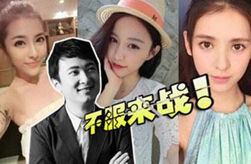 papi醬 網(wǎng)紅 papi醬 網(wǎng)紅