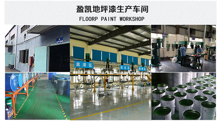 <a href='/Helps/fangjingdiandiping.html' class='keys' title='點擊查看關(guān)于防靜電地坪的相關(guān)信息' target='_blank'>防靜電地坪</a>漆廠家 防靜電地坪漆廠家