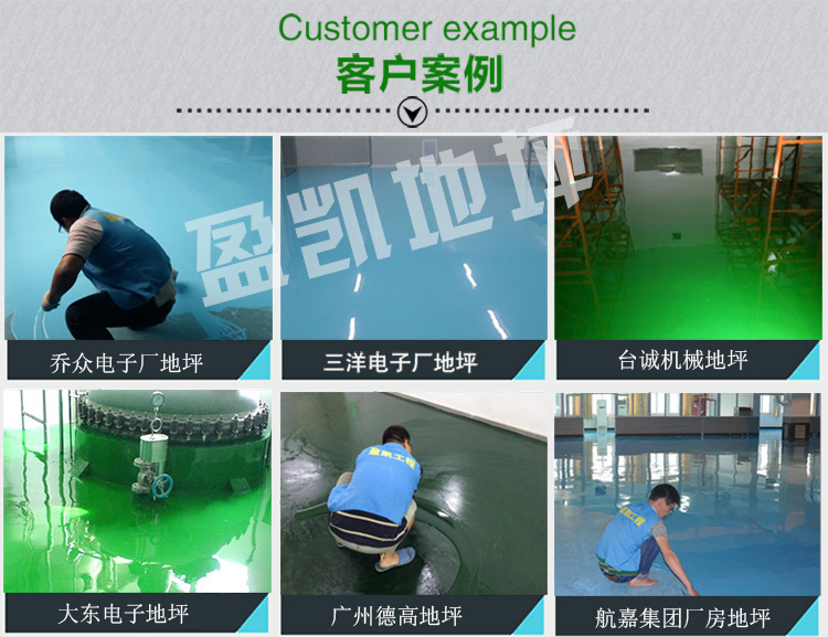 環(huán)氧防塵自流平 (5).jpg 環(huán)氧防塵自流平 (5).jpg