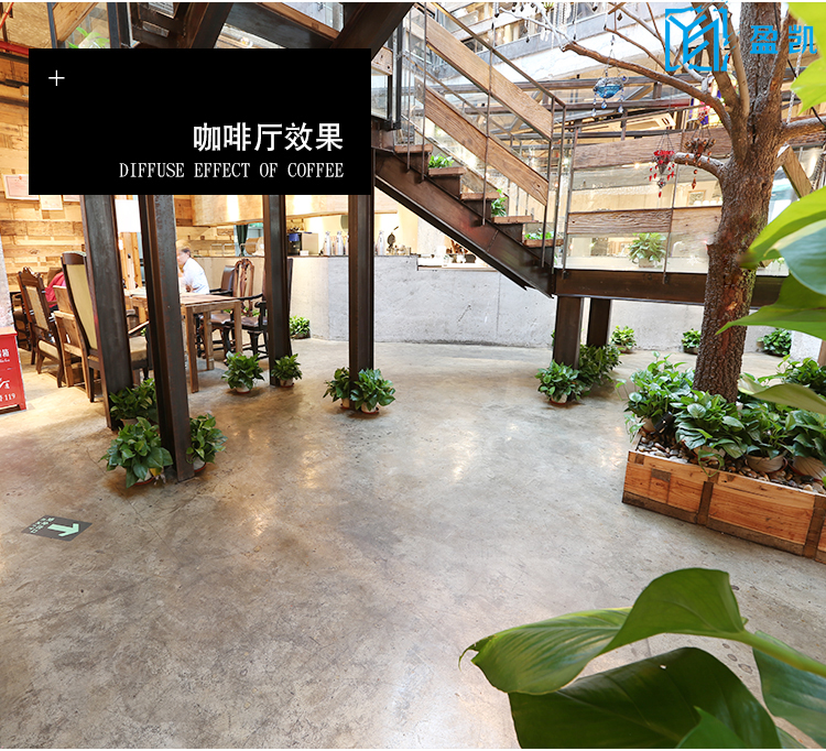 復(fù)古地坪漆 (2).jpg 復(fù)古地坪漆 (2).jpg