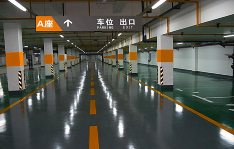 地下停車場(chǎng)地坪漆.jpg 地下停車場(chǎng)地坪漆.jpg