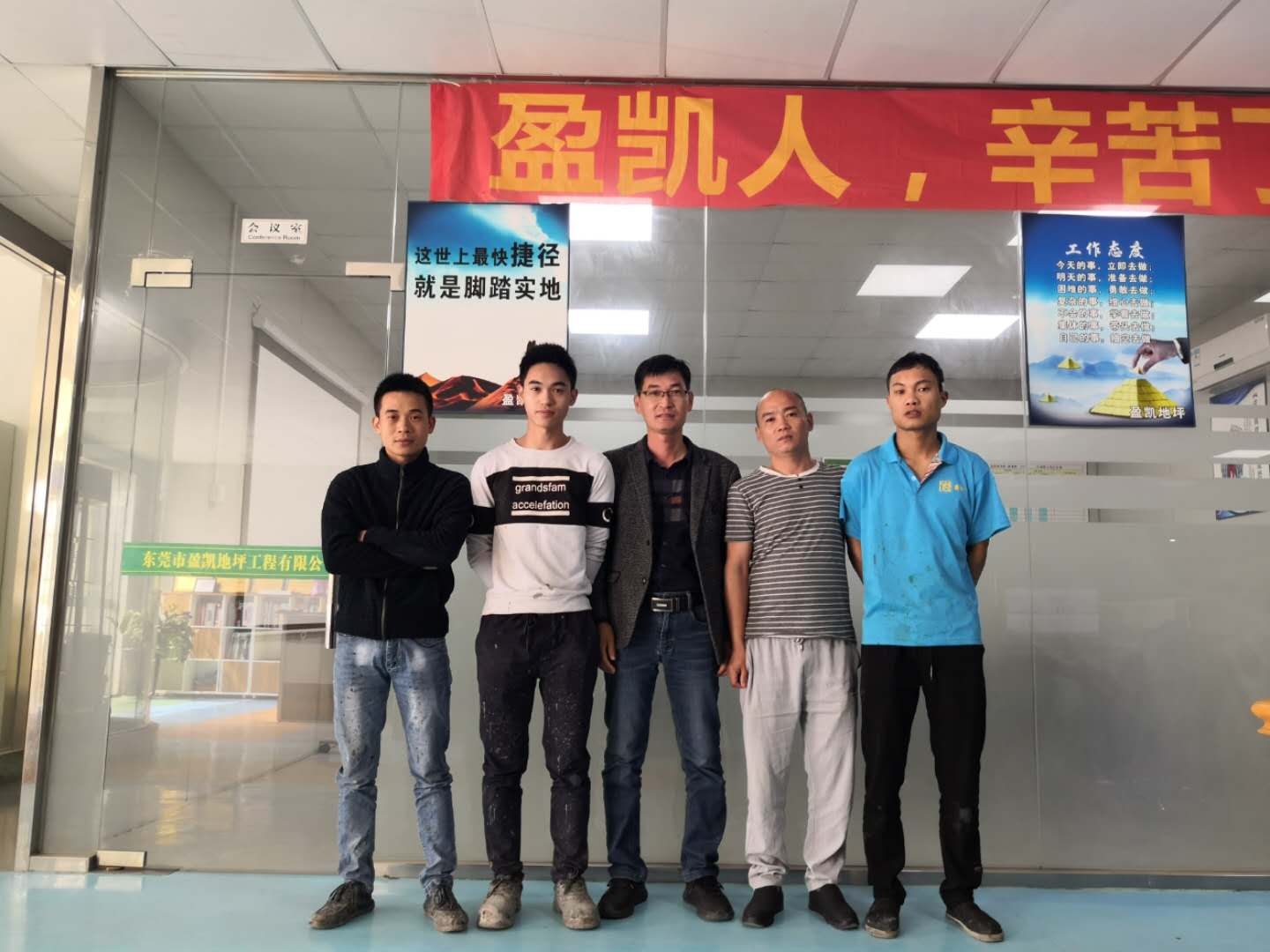 盈凱地坪 盈凱地坪