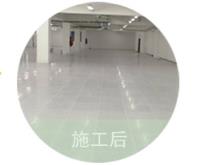 施工最后一步 施工最后一步